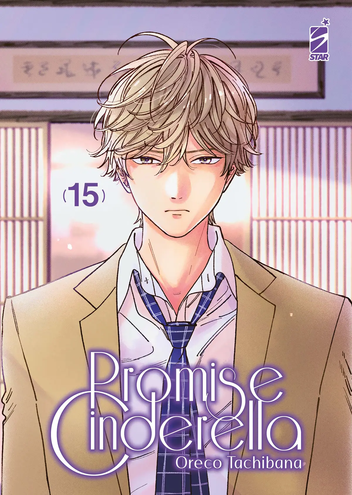 Volume cover